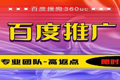 探索SEM竞价代运营公司的服务流程与效果