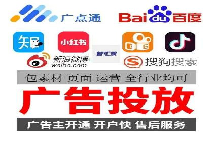 竞价推广代运营助力企业线上线下融合发展