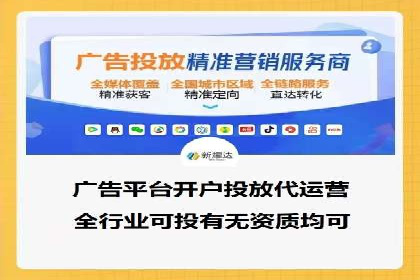 百度推广月费最低预算案例